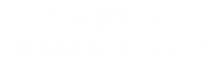 闪闪网站建设-闪闪网页设计-蒙帕利网络